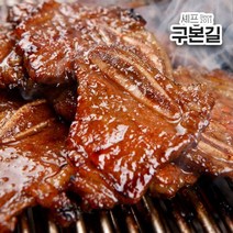[구본길] 양념 LA갈비 450g x 4팩, 단품