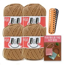 [니뜨] 올리오(70g)x4볼 [가방바닥+가방도안증정], 704_캬라멜