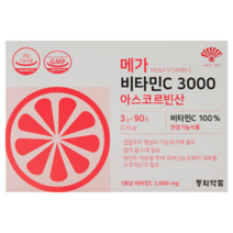 동화약품 메가 비타민C 3000 아스코르빈산 3g 90포, 1개
