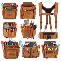 인테리어작업자 필수공구 툴벨트 파우치 연장통 견고함 작업도구 수공가방 도배사 전기기술자, 스웨이드 KL-997