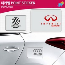 수입차 로고 주유구 차량용 스티커 동호회 SUV 흠집, 옐로우, 가솔린