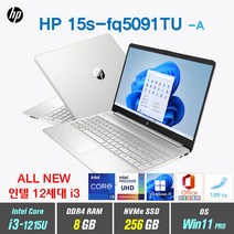 HP 15s-fq5091TU + Win11 Pro 포함 / 15인치 / 인텔12세대 i3 / 실버색상 단종 블랙색상 발송, 8GB, 256GB, 12세대 인텔 코어 i3 1215U, 블랙