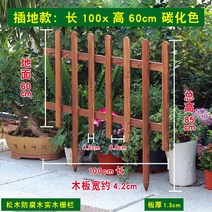 화단 울타리 정원 나무 인테리어 가꾸기 마당 조립 조경 경계 꾸미기 잔디 펜스, 카본100*60*85판두께13mm