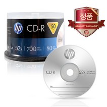HP CDR 700MB 52배속 50장케이크공CD공시디 160662