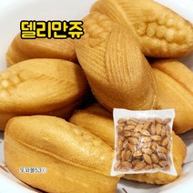 델리만쥬 커피 커스터드크림 카스테라 1.3kg (벌크), 기본델리만쥬1.5kgx2봉, 1.5kg