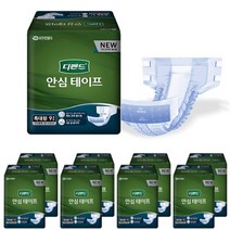 요양원기저귀 어르신 병원 여자 남자 성인용 환자용 노인 할머니 치매 환자 고급형 특대형 기저귀 8팩