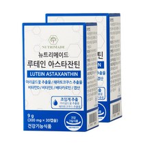 뉴트리메이드 루테인 아스타잔틴 300mg x 30캡슐 2개, 1개, 30정