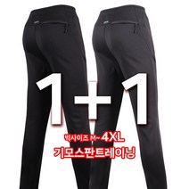 [1+1]겨울_키퍼D22-13기모트레이닝 남성 남자 기모 스판 지퍼포켓 밴딩 작업복 등산복 작업바지 빅사이즈