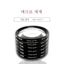 접사경 40.5 49 52 55 58 6267 72 7782mm SLR 카메라 필터, +4x카메라(렌즈종이)_58Mm