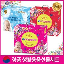 대한민국 1등브랜드 칼라선택가능 알찬고푸짐한 생활구성 최라미네이팅칼라박스, 3.[스카이]럭키3호(리큐1+키친60매2)