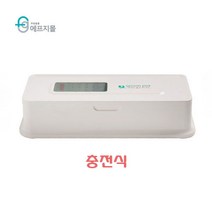 [1분이내]자외선 UV 살균 수저통 살균기 업소용 가정용-건전지용, 건전지용