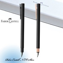 파버카스텔 네오슬림 만년필 [무료선물포장], 블랙 EF촉(가는촉), 각인있음