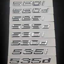 BMW 악세사리 블랙 편지 BMW 호환 520i 로고 E60 E39 E34 F10 Xdrive 트렁크 엠블럼 스티커 액세서리, 02 Chrome Silver_03 525i