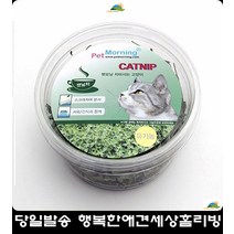 국내산캣닢 심신안정제 가루 고양이스트레스해소 스크레쳐 고양이용품