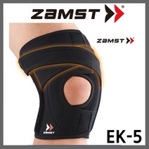 무릎보호대 잠스트 EK-5 스포츠 무릎보호대 관절보호대 무릎연골보조기 무릎아대