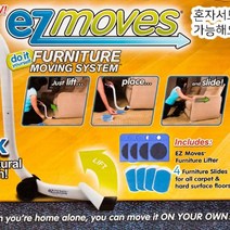 제이트리이지무브 무거운가구옮기기 이동 냉장고 재배치 침대 옮기기 쇼파버리기 운반기 무거운옮기기 이지무 셀프 버리기+jaytreㄷ, 선택_이지무브(바퀴포함O)