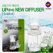 UP 유피 세라믹 확산기 수족관버블카운터 이산화탄소 한라펫 한강 물고기 키우기 열대어 고압 아쿠아 수