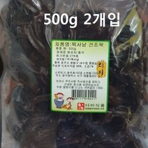 할인존 A83dW7446u 도토리녹말 1kg(묵사남 건조목) 토란줄기나물 토란대나물 토란대들깨 볶음들깨탕 말린토란대