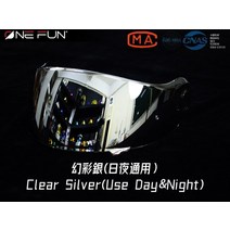 쇼웨이 헬멧 쇼에이 바이크 홍진 클래식 오토바이 오토바이 헬멧 바이저 렌즈 Neotec 2 쉴드 Shoei II CN, 04 Sliver