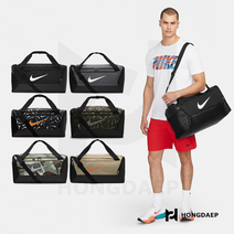 나이키 스포츠 크로스백 브라질리아 스우시 더플백, 그레이 (068)