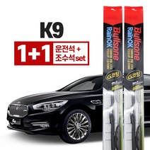 불스원 레인 OK G코팅 K9 와이퍼 600mm+500mm 운전석+조수석세트, 불스원 레인ok 와이퍼 G코팅