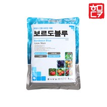 보르도블루 1kg 수용제 유럽식 전통 보르도 제품
