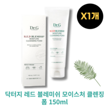 [본사정품] new beauty 닥터지 레드 블레미쉬 모이스처 클렌징 폼 150ml 수분 촉촉함, 1개