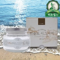 썬솔트 용융소금 굵은소금, 4세트, 4개