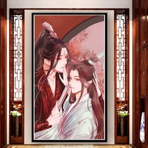 천관사복 보석십자수 50x90 C
