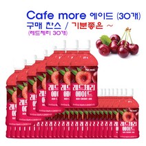 [카페모어] 레드 체리에이드 (340ml펫 30개입) 기분좋은, 30개입, 340ml