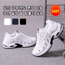 추동스니커즈 남자가을운 스니커즈 패션스니커즈 모던 레더 스니커즈 남성방 수운