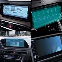 카르쉐 자동차 내비게이션 필름 액정 보호필름, 자동차 네비게이션 필름, 10. 기아 K7 프리미어 (2019~)