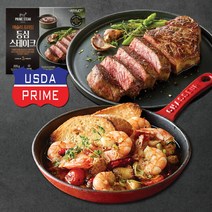 애슐리 감바스 피칸테 2인분+프라임 등심 스테이크 1pk