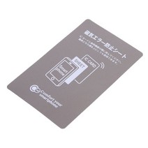 아이폰 휴대 전화 버스 액세스 제어 카드 IC 카드 보호 용품을위한 회색 안티 금속 자석 NFC 스티커 Paster, 접착제가없는 인쇄와 함께