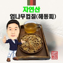 자연산 엄나무껍질(해동피) 300g/100g 야생 국산 국내산, 100g