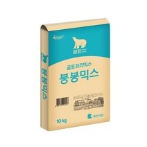 곰표 붕붕믹스 10kg / 대용량식자재 붕어빵재료