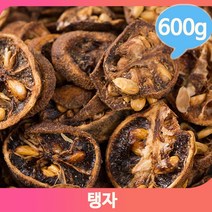 시큼한 건강차 햇탱자 600g 여성 피부 말린 약초 한방