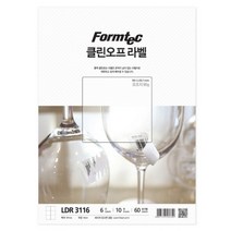 클린오프라벨(LDR-3116/10매/6칸/폼텍) - (클린오프라벨/매/칸/폼텍/견출지/용지/사무용품/문구/건강/생활)