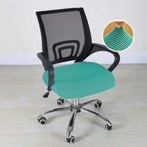 스판덱스 방수 먼지방지 사무용 컴퓨터 의자 시트커버 천갈이 리폼 7색상, 그린