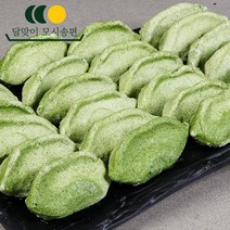 달맞이 모시송편 [냉동 생 모시송편 동부기피 25개], 25개