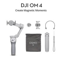 짐벌 셀카봉 스마트폰 삼각대 오즈모바일 짐발 DJI OM 4OM 4 SE 3축 접이식, 옴 4