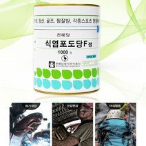 2022년 식염포도당 1000정 비타민 함유 폭염대비용품 염분보충재 찜질방 공사현장 밭일, 천혜당 식염포도당정 1000정(비타민 함유)