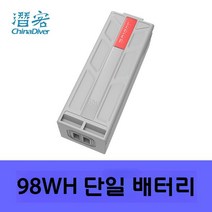 Sublue Tini 수중 추진기 잠수 수영 핸드헬드 촬영기 물놀이 장비 백상어 더블 푸시, 98wh 배터리