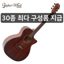 [30가지사은품] 고퍼우드 G130MC 통기타 공식대리점