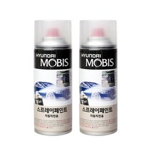 현대모비스 카스프레이 카페인트 + 마감 스프레이 세트, 1U 어반그레이, 1세트