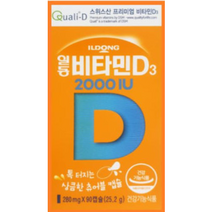 일동제약 스위스산 프리미엄 비타민D3 2000 IU 90캡슐 (3개월분)