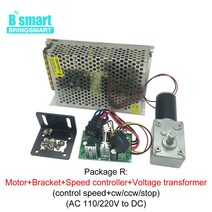 수류모터 수중모터 웜 기어 모터 12V 24V 반전 12-470rpm DC 고 토크 3.4-70kg 커튼 기계 빌보드 홈 장비 용 자동 잠금, 20 24v 100rpm_04 Package J