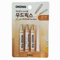 우드픽스 마루 가구 목재 보수제 찍힘 기스 중간색