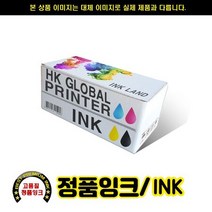 [무료배송]Business inkjet 1100 C4836AA블루/정품잉크/800P, 상세페이지 참조, 데코라이프 본상품선택