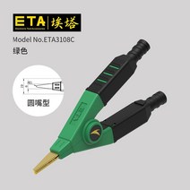 저항 테스터 LCR 클램프 브리지 금도금 악어 켈빈 ETA, 라운드입, M